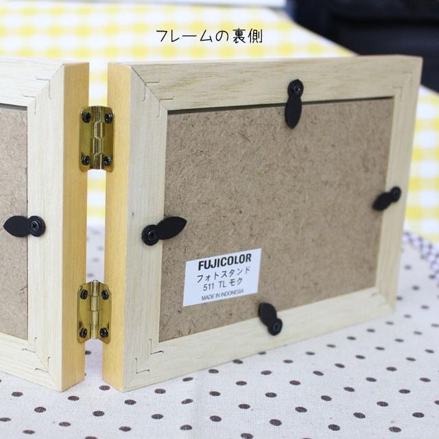 FUJIFILM 写真立て フジカラー フォトスタンド 511TL モク L