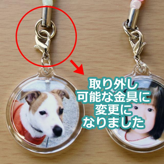 写真入りストラップ ギフト 誕生日 記念日 プレゼント ギフト 丸型 ビーズ付き スマホ 携帯ストラップ 送料無料 |  | 05