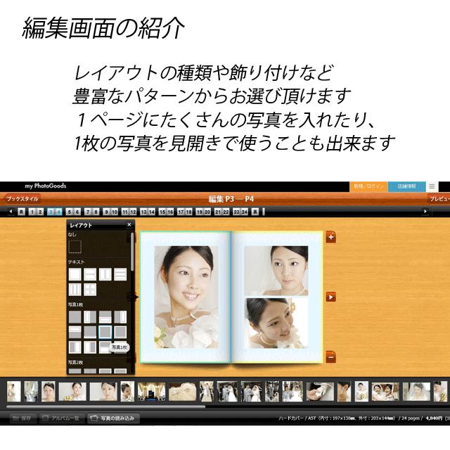 写真集 自分でレイアウトok スタイルブック ハードカバー 260sサイズ 10ページ 長期保存向き フォトブック Stylebook Hard 260s 10p 写真のセントラル 通販 Yahoo ショッピング