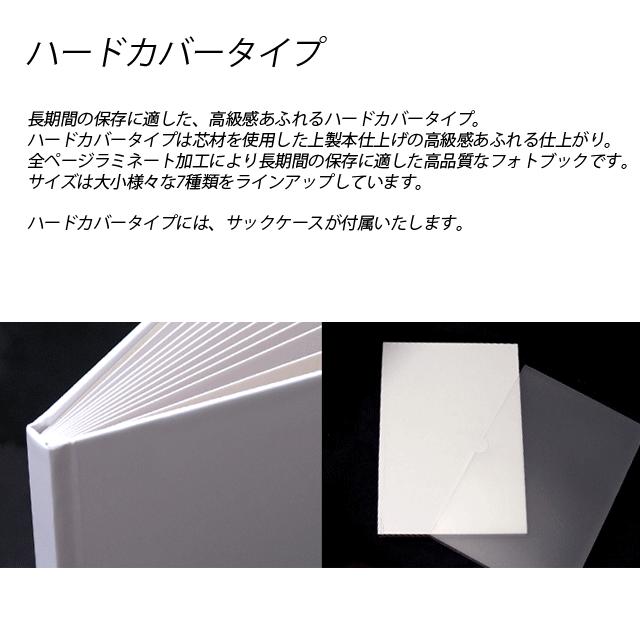 写真集 自分でレイアウトok スタイルブック ハードカバー A４tサイズ 12ページ 長期保存向き フォトブック Stylebook Hard t 12p 写真のセントラル 通販 Yahoo ショッピング