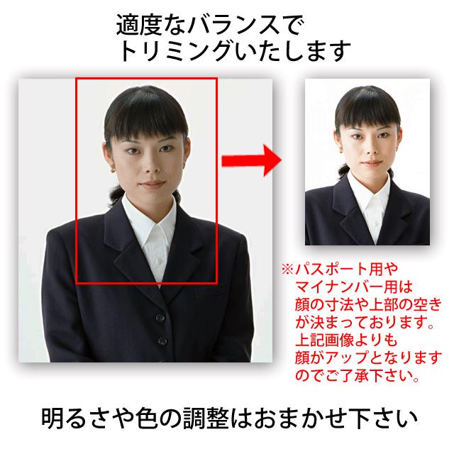 証明写真プリント 就活用写真 免許・パスポート・マイナンバー・履歴書