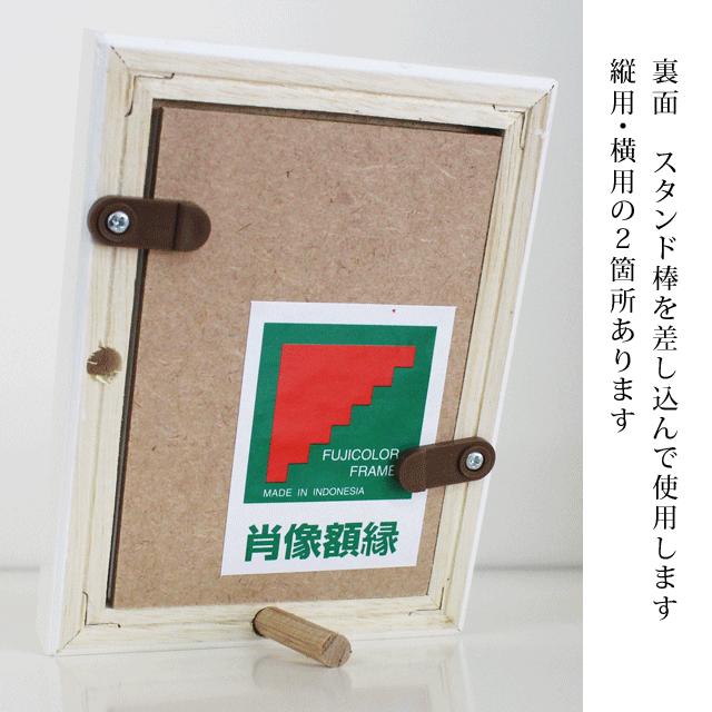 肖像額縁 1/2 Lサイズの半分の大きさ用 パールホワイト 金線入り 写真 