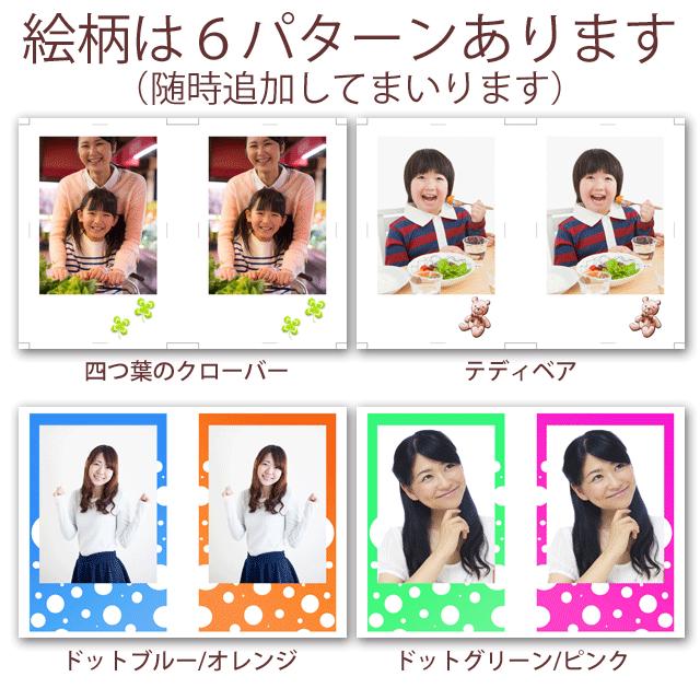 チェキフィルム風プリント instax miniフィルムで撮影したような