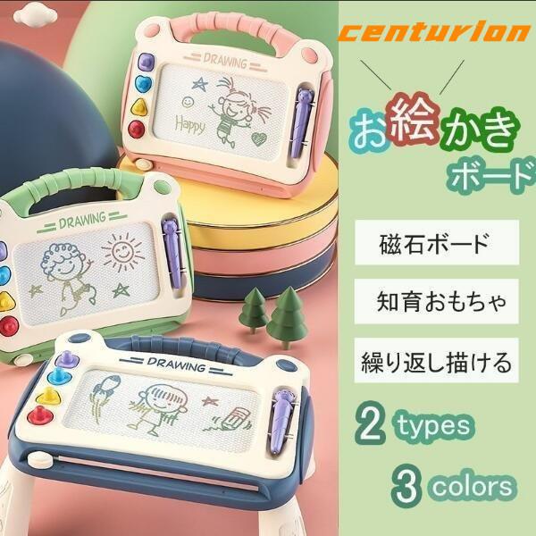 天才脳らくがき教室 知育おもちゃ お絵かきボード 子供おもちゃ 磁石ボード マグネットスタンプ 1歳6ヶ月 Ckid001 Centurion 通販 Yahoo ショッピング