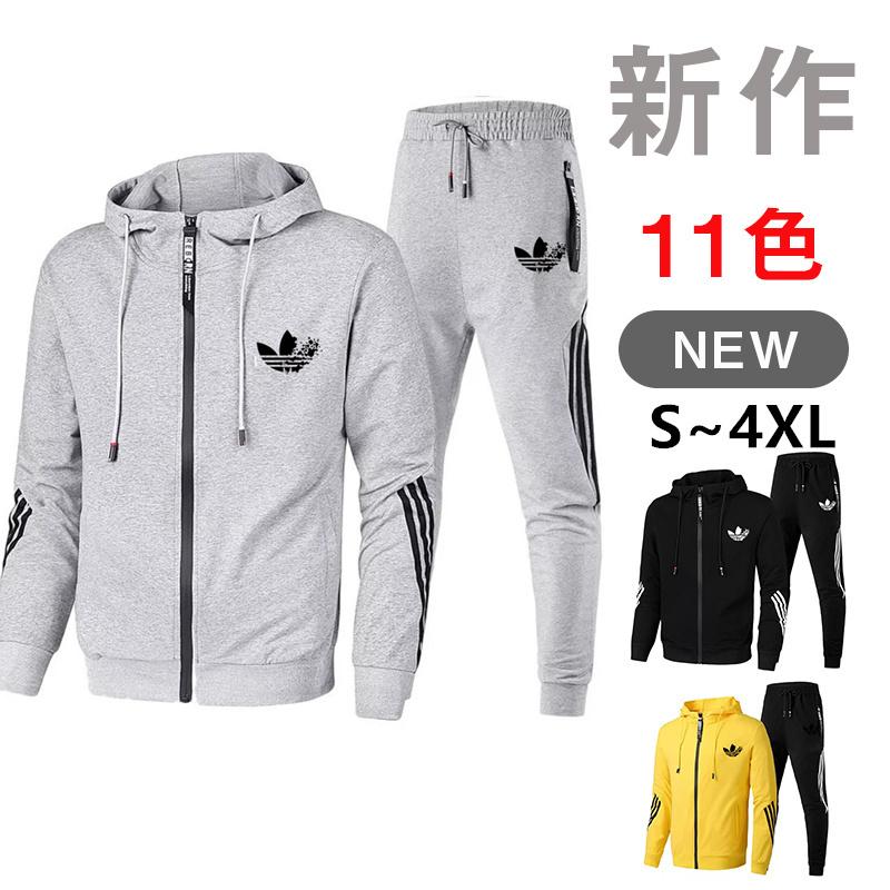 セール ジャージセット メンズ 上下セット ファション スポーツパーカー 男女兼用 運動 配色 スポーツウェア 運動着 長袖 部屋着 おしゃれ