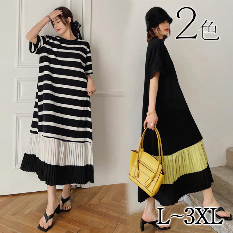 マキシワンピース レディース 40代 きれいめ ワンピース 夏 ロング丈 プリーツワンピース 着痩せ 大きいサイズ 人気激安 体型カバー 春夏 おしゃれ 韓国風 通勤通学