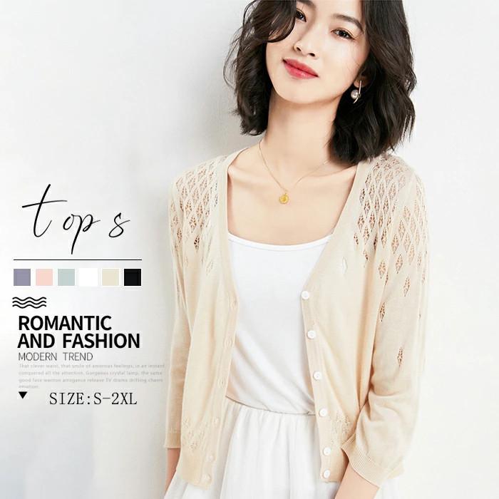 カーディガン 春夏 レディース ニット コーディガン Vネック Uネック 学生 キッズ 事務 洗える ニット カーデ 大人 コーデ オフィス Cwt Centurion 通販 Yahoo ショッピング