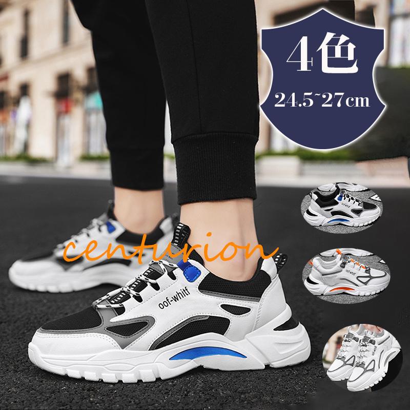 激安 スニーカー メンズ シューズ 運動靴 疲れない 厚底 スポーツシューズ ランニング ウォーキング トレーニング 24 5 27 5cm 運動 Cxz Centurion 通販 Yahoo ショッピング