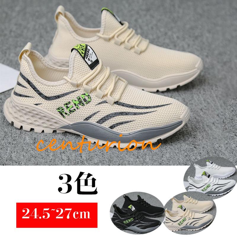 激安 スニーカー メンズ シューズ 軽量 靴 疲れない 厚底 スポーツシューズ 通気 ランニング ウォーキング トレーニング 24 5 27 5cm 運動 Cxz Centurion 通販 Yahoo ショッピング
