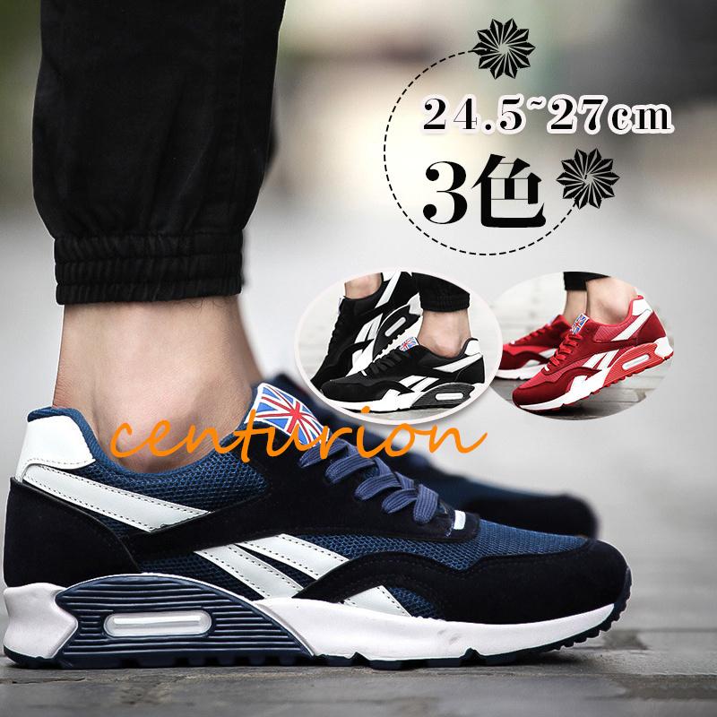 スニーカー メンズ シューズ 黒 靴 疲れない 厚底 スポーツシューズ ランニング ウォーキング トレーニング 疲れない おしゃれ 運動 Cxz Centurion 通販 Yahoo ショッピング