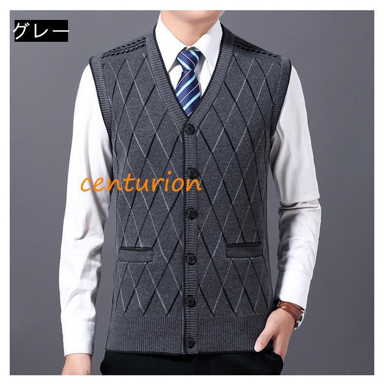 ニットベスト チョッキ カーディガン メンズ アウター トップス ベスト 前開き 秋冬 ベスト 幾何学柄 メンズ Vネック 秋物 30代40代50代60代 Maoyi37 Centurion 通販 Yahoo ショッピング