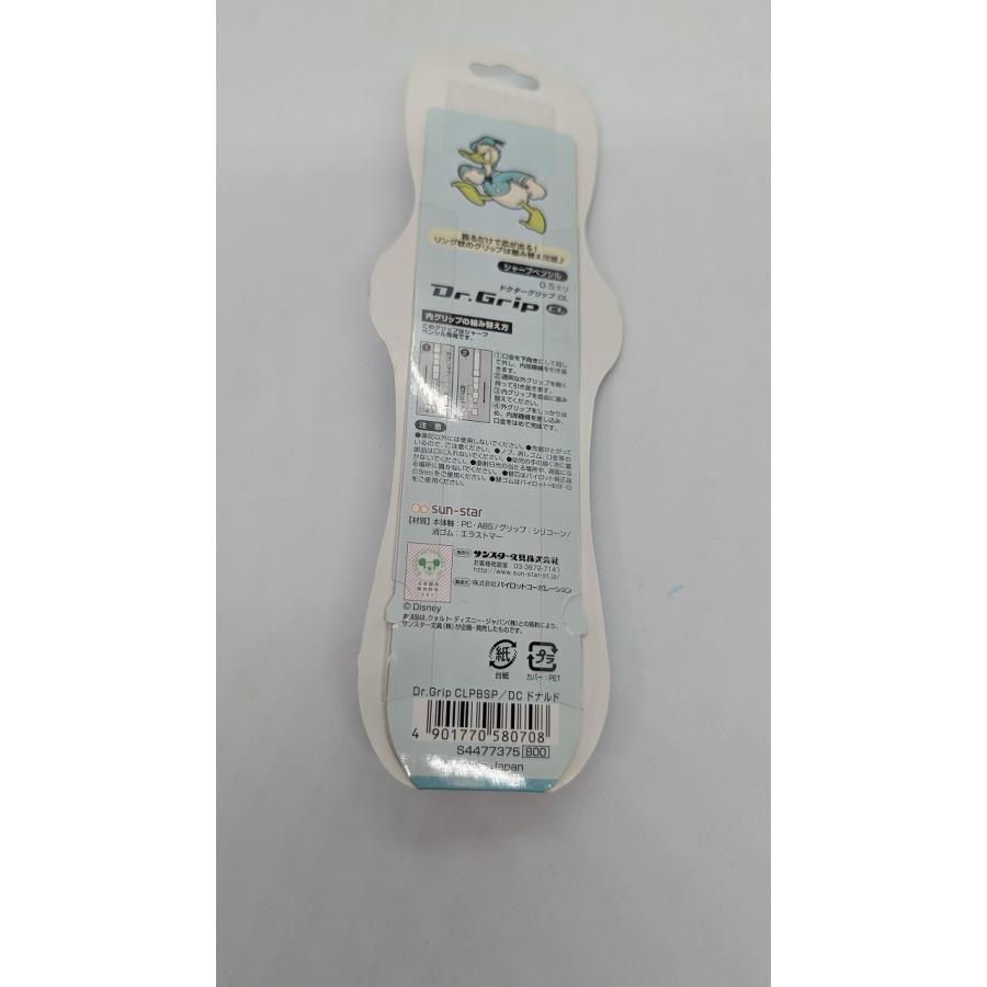未開封　ドナルドダック ドクターグリップ 0.5mm/プレイボーダー（他文房具との同梱可能） |  | 01