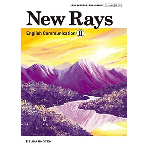 New Rays English Communication II いいずな書店 【CII 723】 高校教科書