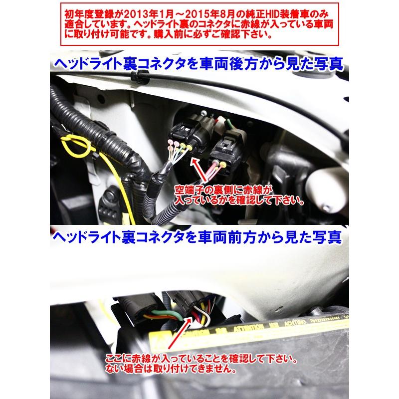 ランクル200（2013.1〜2015.8）専用 デイライト制御キット Ver2.0