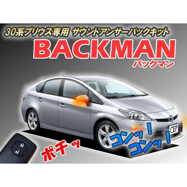 プリウスさん専用 Amazon | 新型 トヨタ プリウス 30系 専用 フロントガラス用