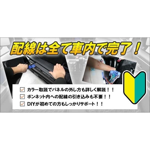 ダイハツ用 イルミデイライトキット タイプB Ver2.1 : コム