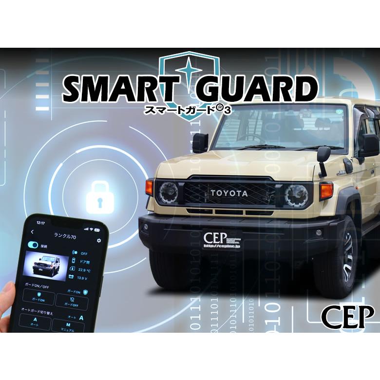 トヨタ CARLOCK セキュリティデバイス 未使用 ランドクルーザー 未使用車の中古車を探すなら【グーネット】