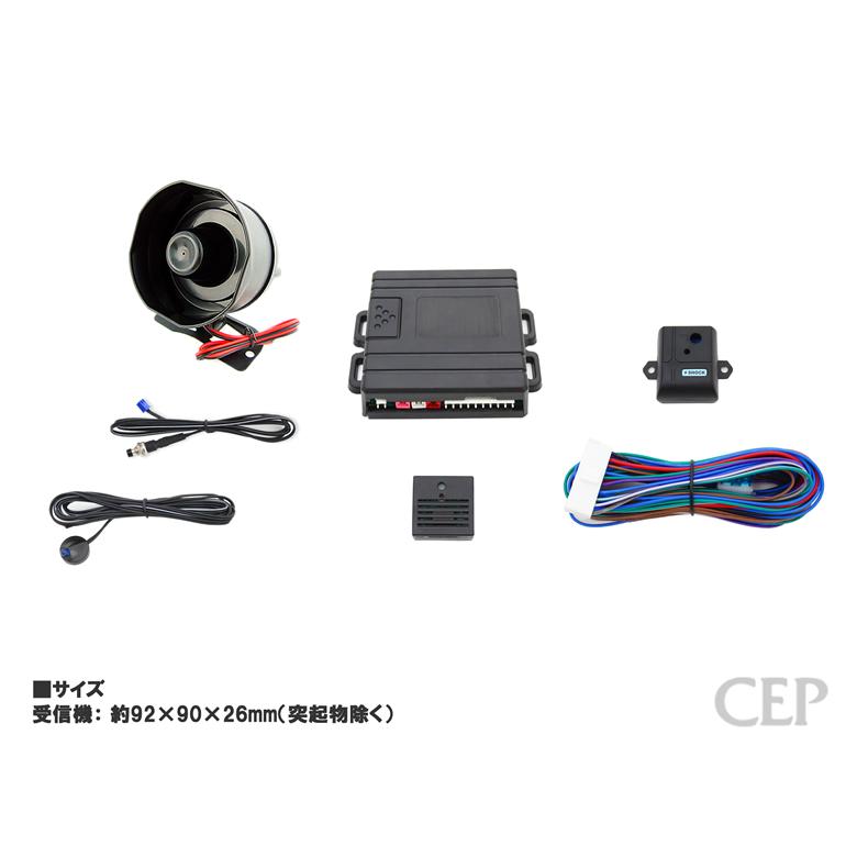 ランクル70専用セキュリティ【スマートガード3】ショックセンサー付き Ver1.01 |  | 04