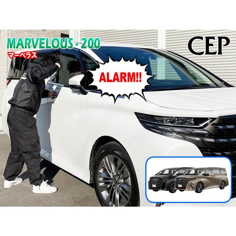 新品　トヨタ　新型アルファード　40アルファード　盗難防止　セキュリティ サムライプロデュース 新型アルファード 40系 ヴェルファイア