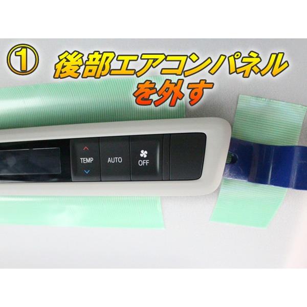 20系アルファード・ヴェルファイア専用 ルーフイルミネーション