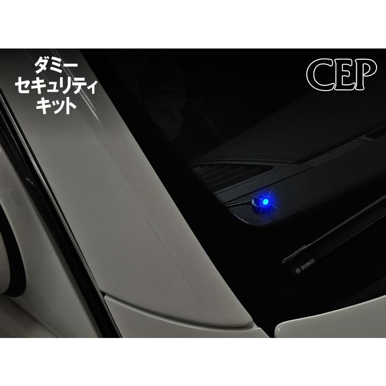 ダミーセキュリティキット Ver7.3 | 