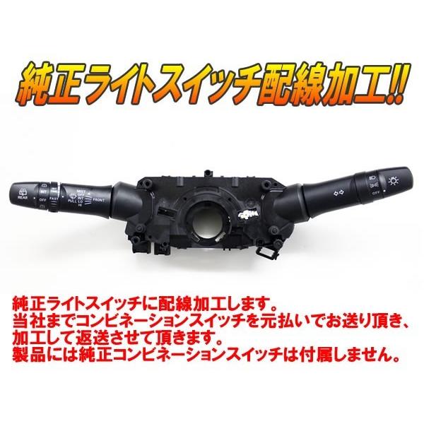 12V用インテリジェントオートライト ライトオン 車速連動タイプ 148 Amazon | CEP UNM095 12V用インテリジェントオートライト【ライトオン