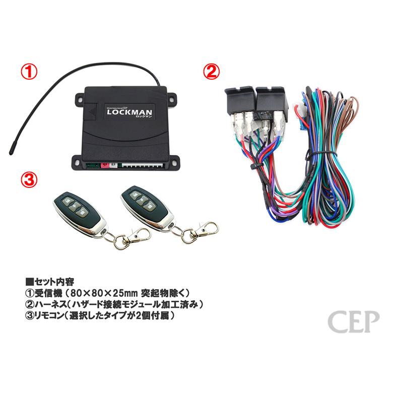トヨタ キーレスエントリーリモコン 10個セット 動作未確認 現状渡し 24V用キーレスエントリー【ロックマン】 Ver2.0 : コム