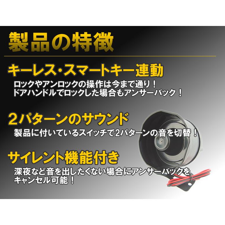 マツダ用 サウンドアンサーバックキット【BACKMAN】 Ver7.33 : コム