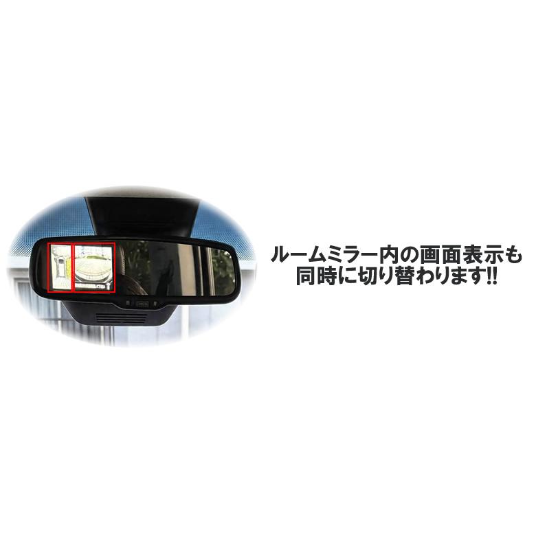 デリカD:5専用 マルチアラウンドモニター自動切替キット Ver1.1 |  | 02