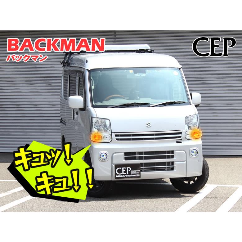 DA17系エブリイ専用 サウンドアンサーバックキット【BACKMAN】 Ver7.33 | 
