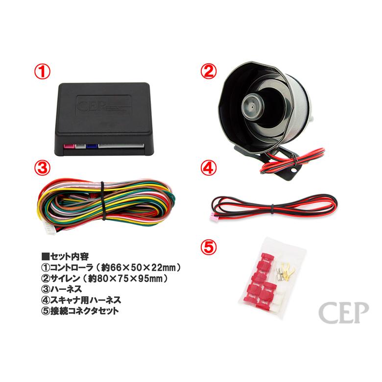 DA17系エブリイ専用 サウンドアンサーバックキット【BACKMAN】 Ver7.33 |  | 02