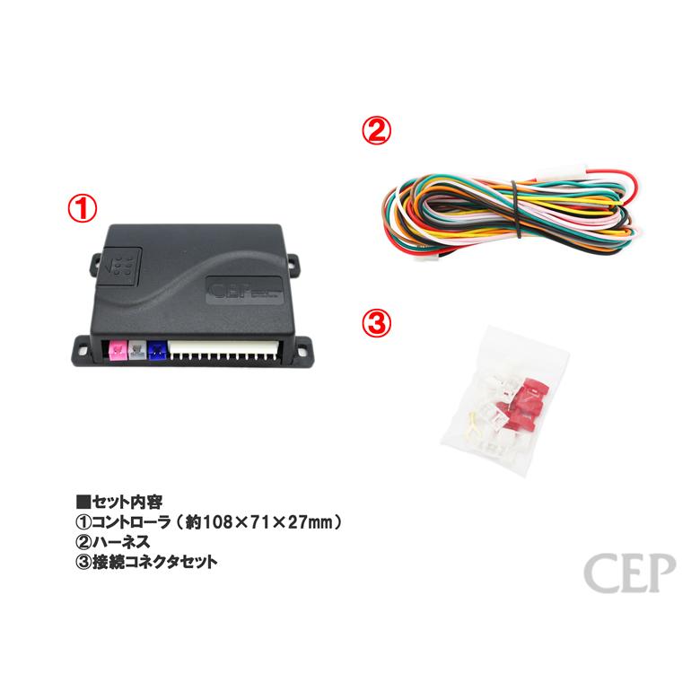 ｋ様用　ティート　ロックキッド DA17系エブリイ専用 車速ロックキット【スピードロックマン】 Ver6.01