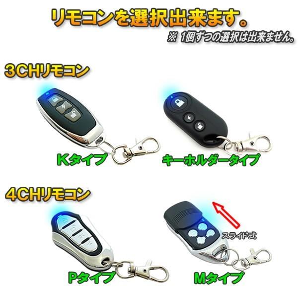 DA17系エブリイ専用 キーレスエントリー ロックマン Ver1.2 |  | 07