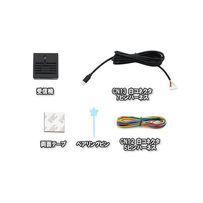 DA17系エブリイ専用 ソニックスタート5 スマホ対応セット Ver1.4