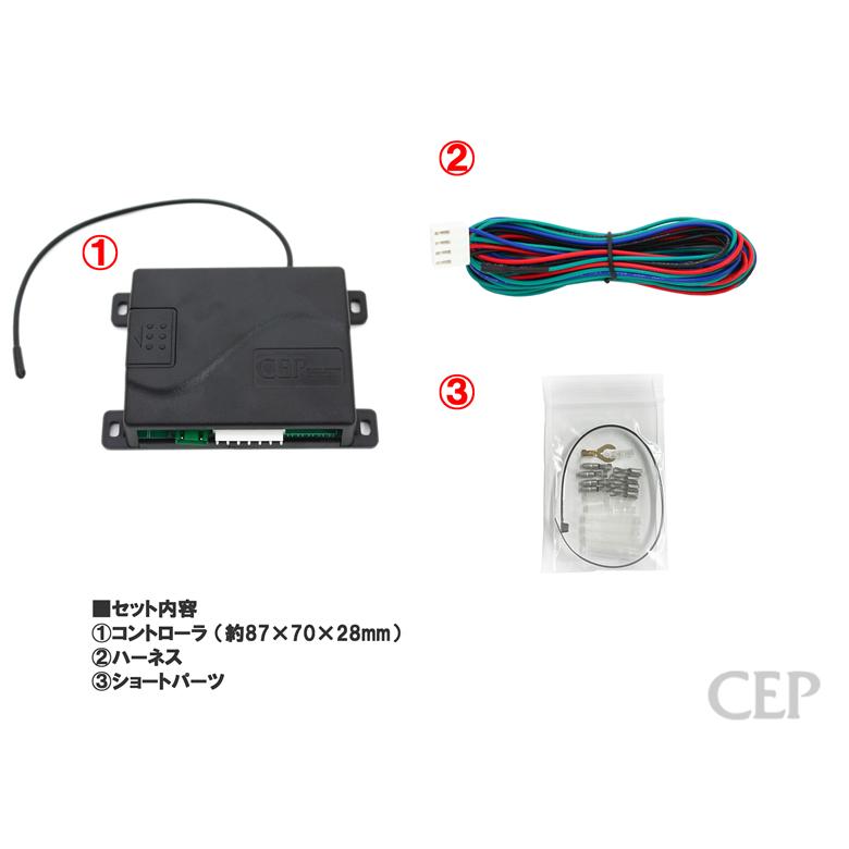 Ferrari 458専用 バルブ開閉コントロールデバイス（メモリー機能付き） Ver4.0 |  | 02