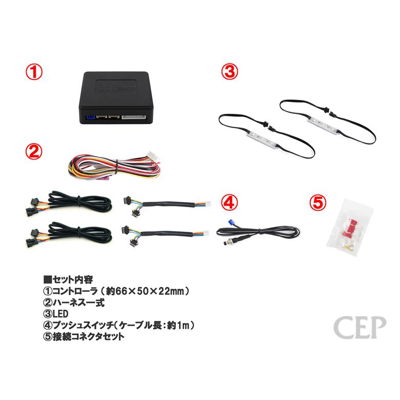 フィアット500・アバルト595専用 フルカラーLEDフットランプキット