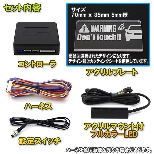 フルカラーアクリルスキャナ【クリアスター】Ver1.0：駐車監視1 |  | 02