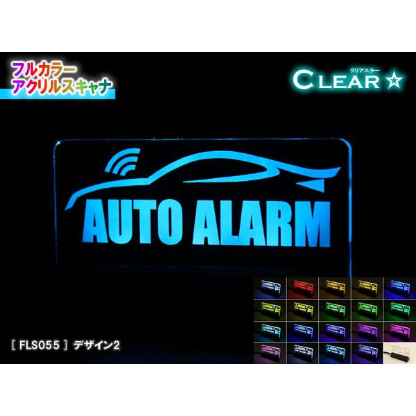 フルカラーアクリルスキャナ【クリアスター】Ver1.0：デザイン2 | 