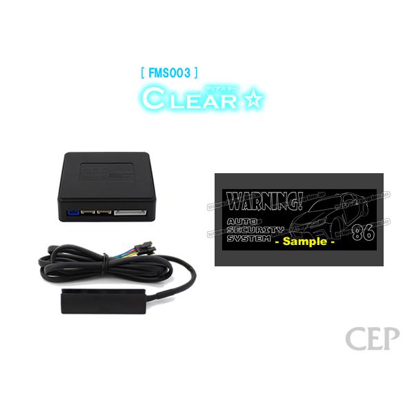 フルカラーアクリルスキャナ【クリアスター】（レーザー加工）Ver1.0：86（ZN8系） |  | 01