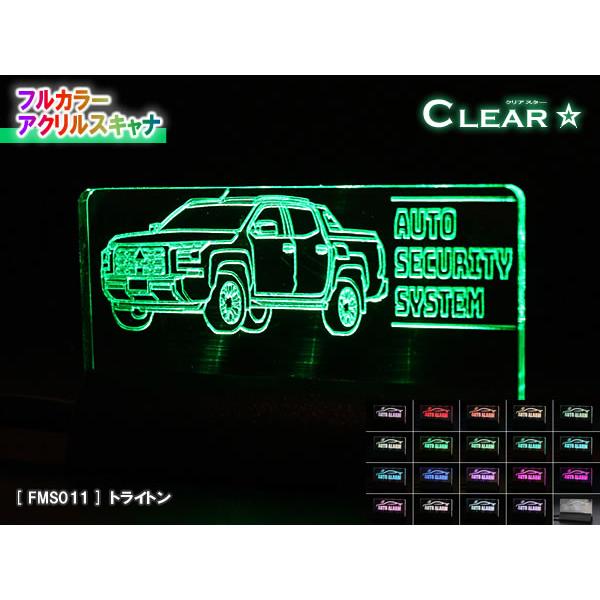 フルカラーアクリルスキャナ【クリアスター】（レーザー加工）Ver1.0：トライトン | 