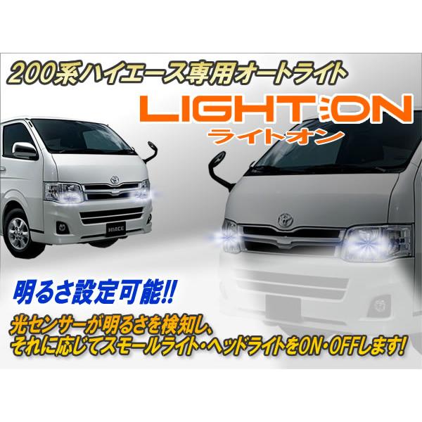 【新車外し】ハイエース　ヘッドライト 2個セット トヨタ 【新車外し品】トヨタ 200系 ハイエース 純正 ハロゲン