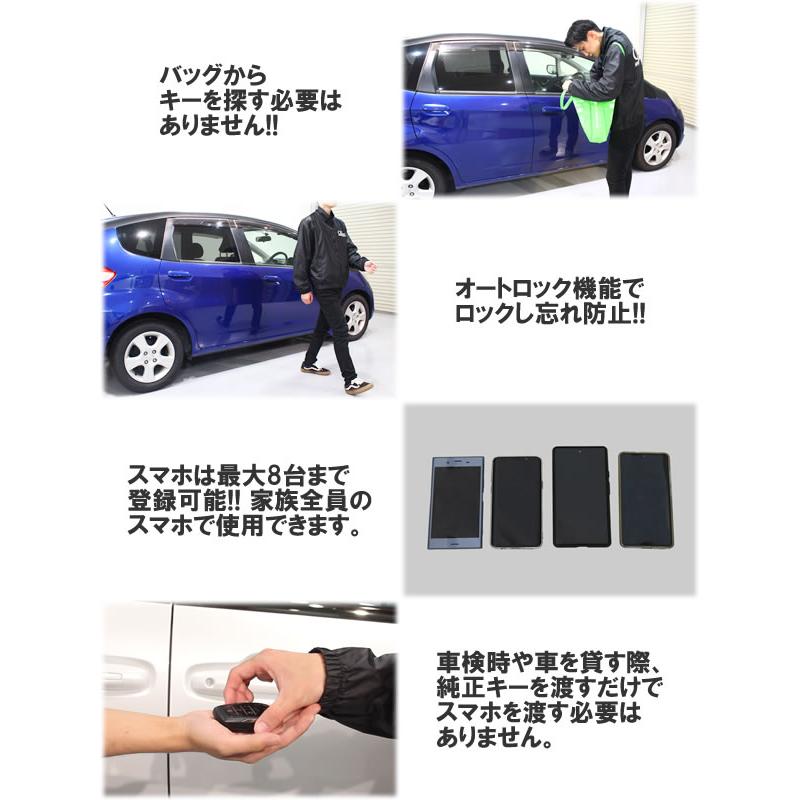 CEP200系ハイエース専用スマートロックマン 楽天市場】日本製/保証/サポート付き☆ 【1〜8型対応】200系
