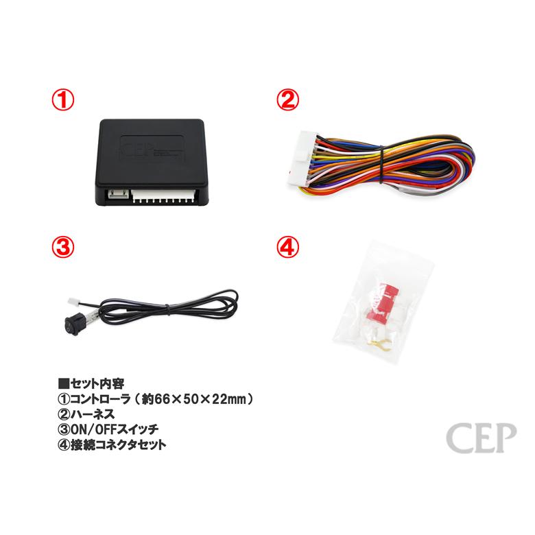 1〜9型対応】200系ハイエース専用 イルミデイライトキット Ver3.2 