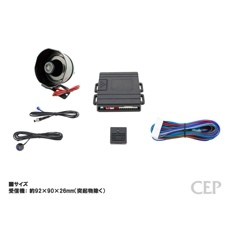 4〜8型対応】200系ハイエース専用 CANインベーダー対応セキュリティ