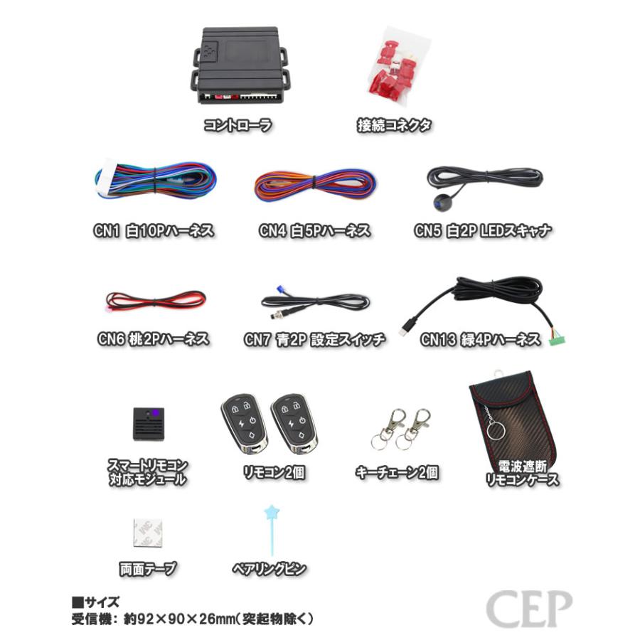 1〜9型対応】200系ハイエース専用 スマートロックマン2 スマート