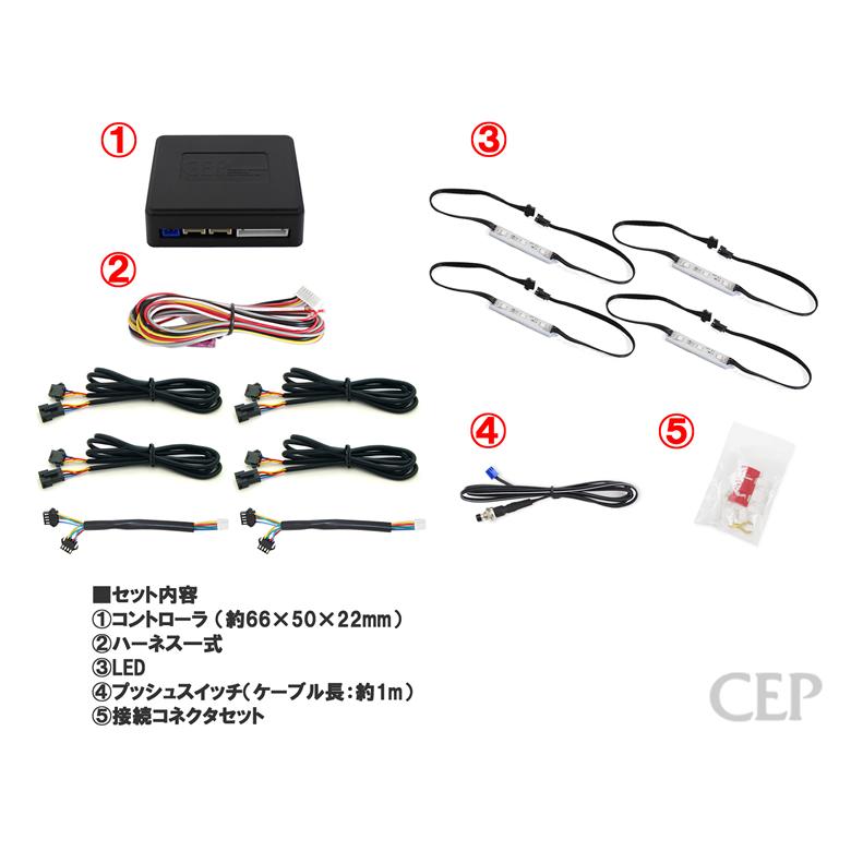ダイハツ用フルカラーLEDフットランプキット【イルミスター】 Ver2.2 LED 4本セット |  | 03