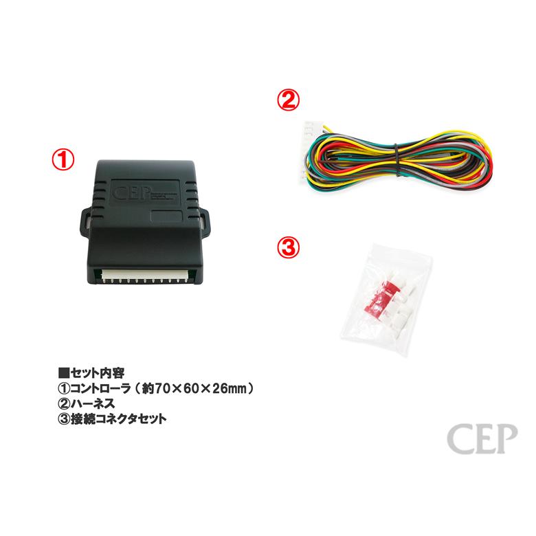 ジムニー・シエラ・ノマド（JB64/JB74/JC74系）専用 半ドア防止キット