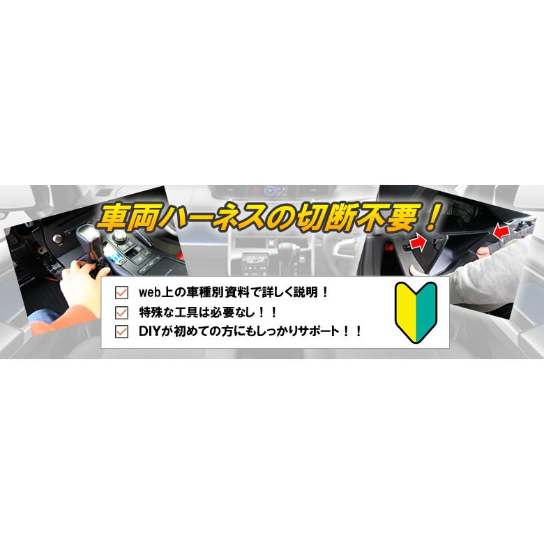 レクサス用 オートブレーキホールドキット Ver1.1 : コム