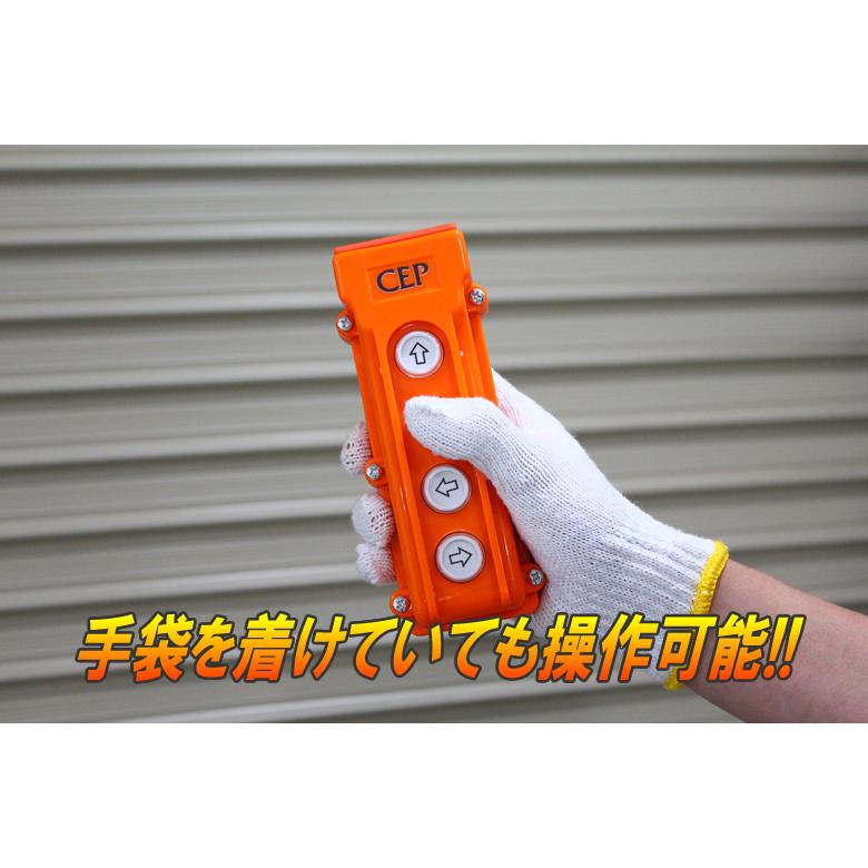 汎用リモコンスイッチ用大型リモコン（4CH） : コムエンタープライズ