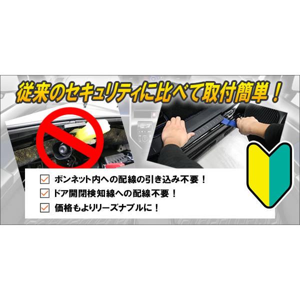 マーベラス100 ショックセンサーセット Ver1.3 : コムエンタープライズ